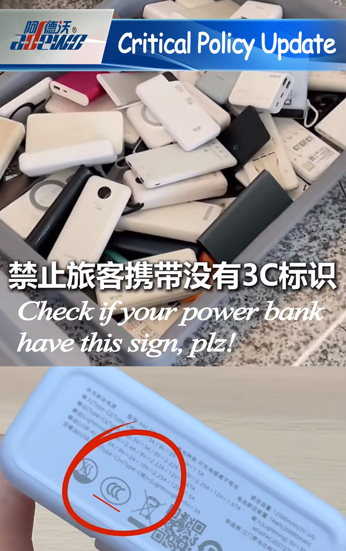 การอัปเดตนโยบายที่สำคัญ