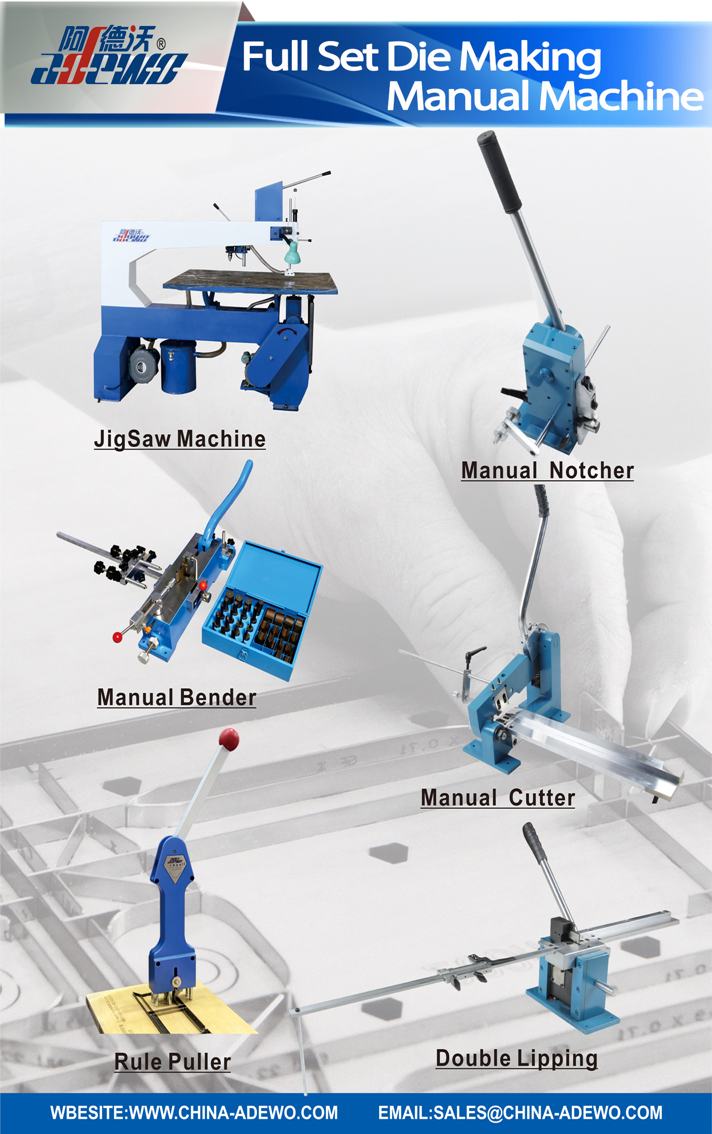 เครื่องผลิตแม่พิมพ์แบบมือหมุนครบชุด