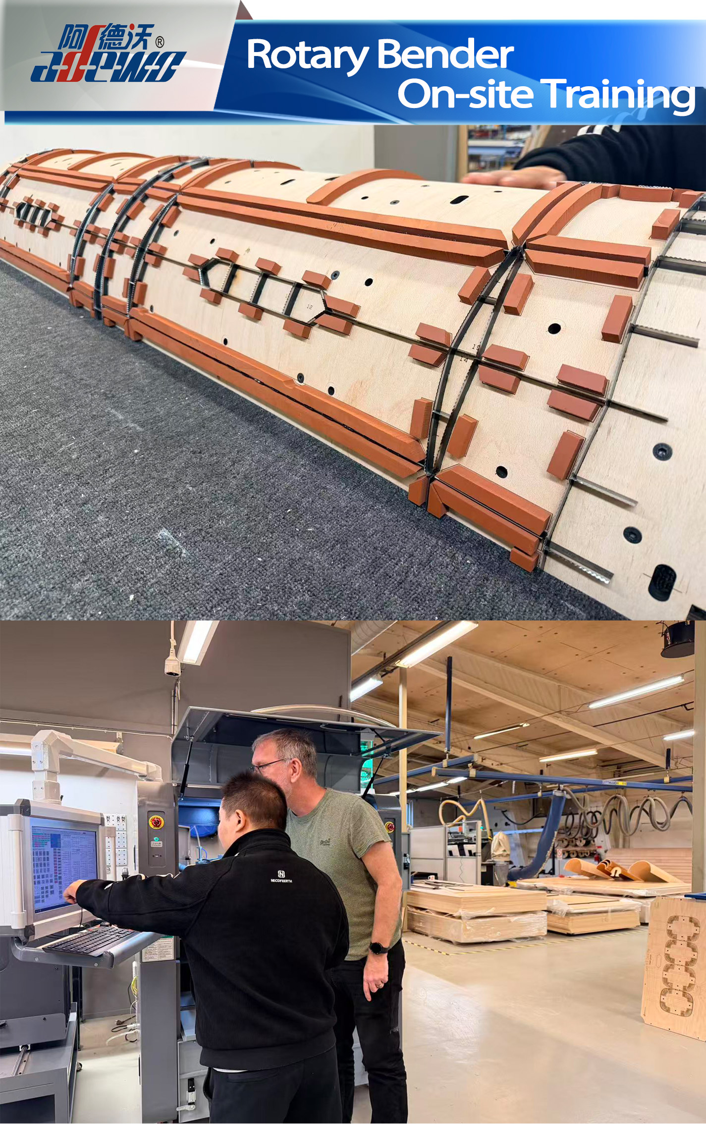 การฝึกอบรมนอกสถานที่ของ Rotary Bender