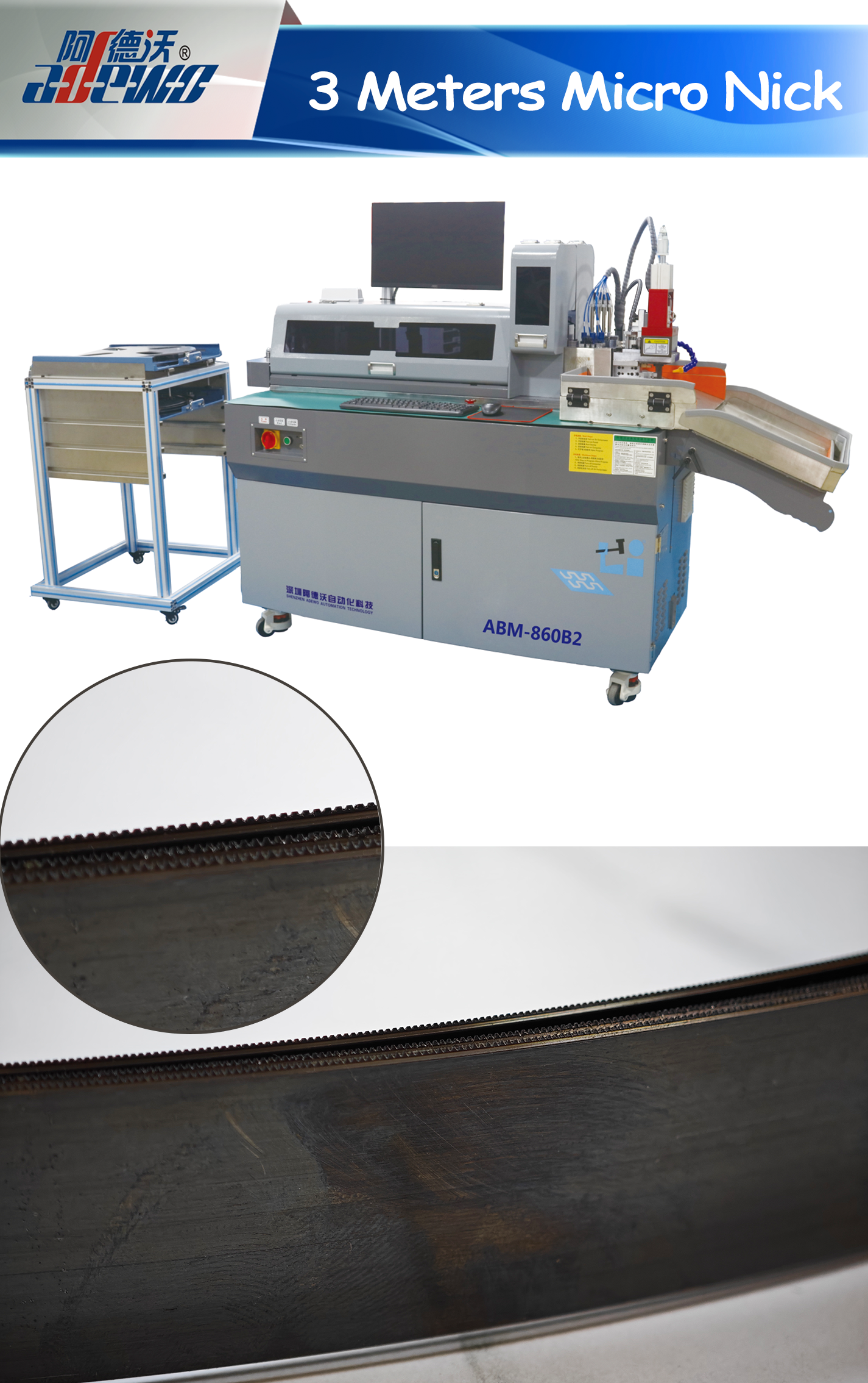 ไมโครนิค 3 เมตร