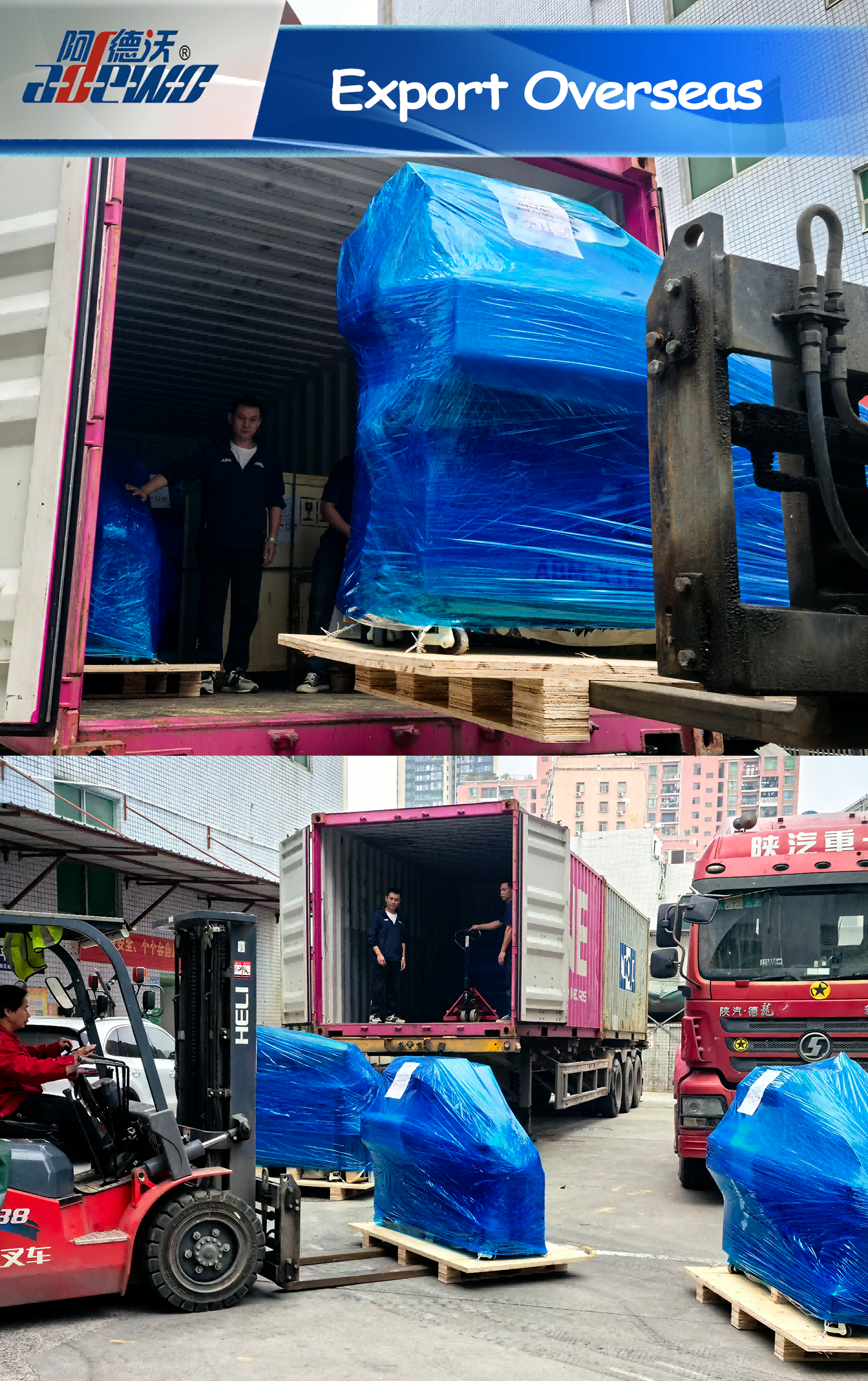 ส่งออกต่างประเทศ