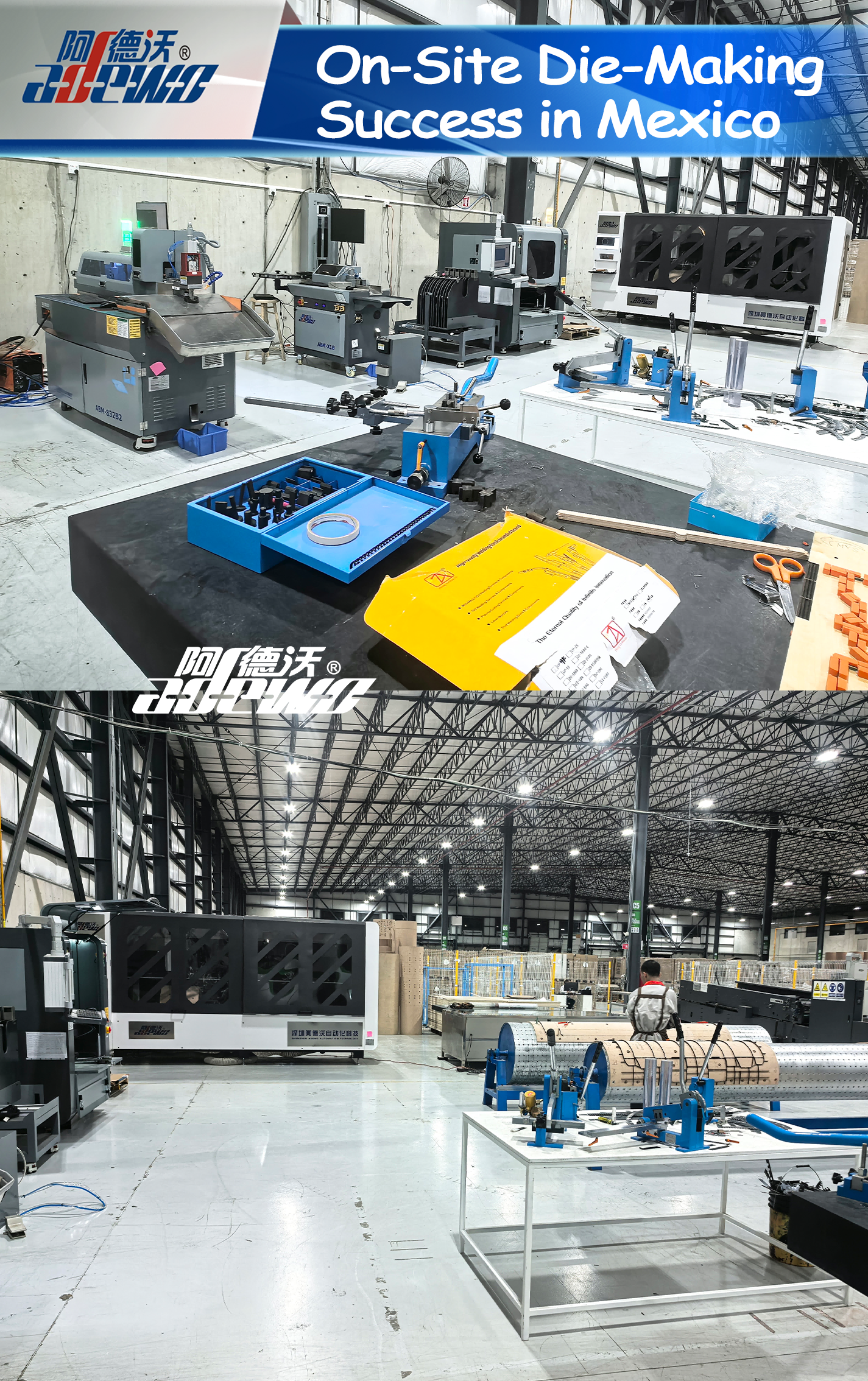 ความสำเร็จในการสร้างแม่พิมพ์นอกสถานที่ในเม็กซิโก