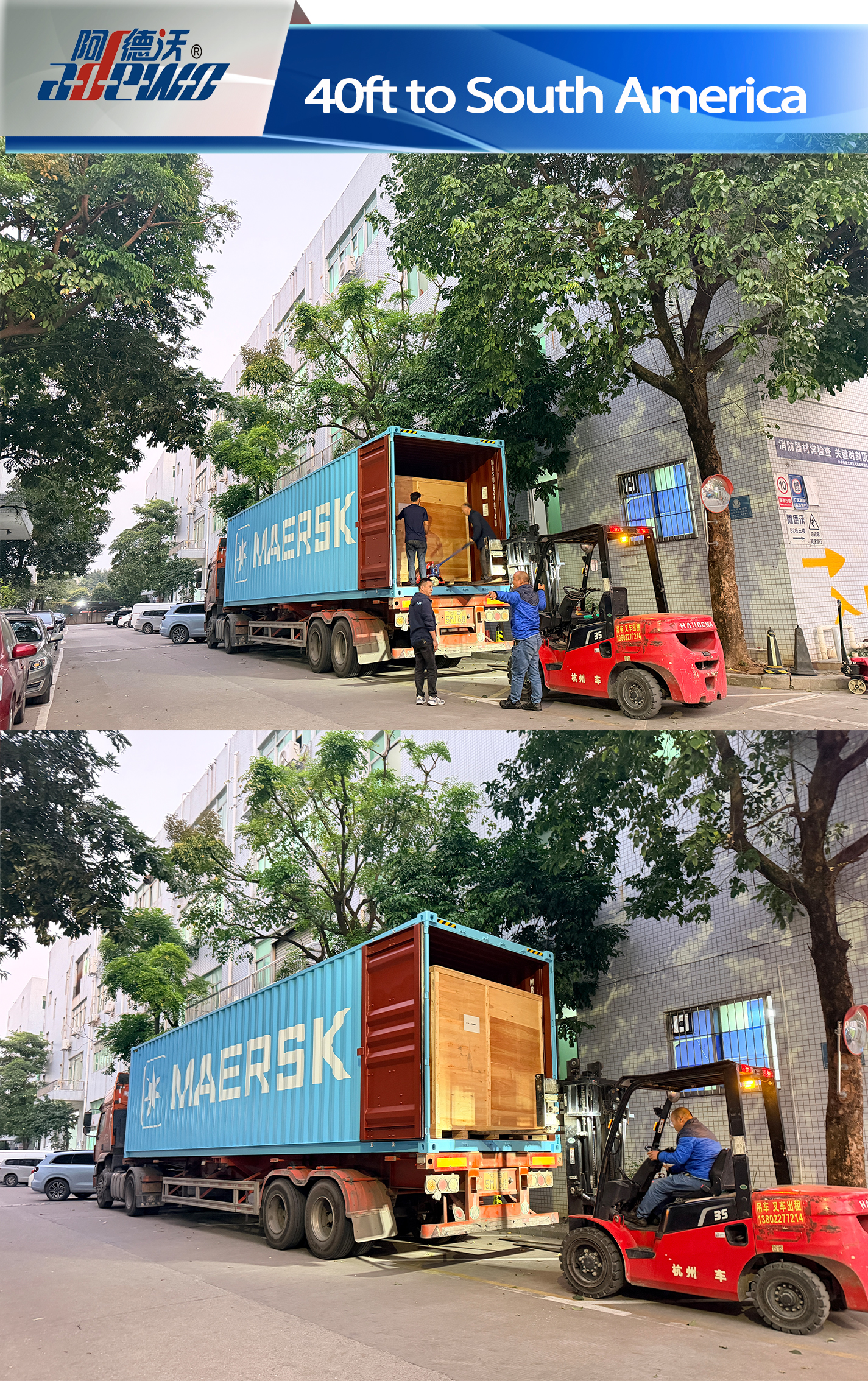 ส่งท้ายปี 2025 อย่างสมบูรณ์แบบ!