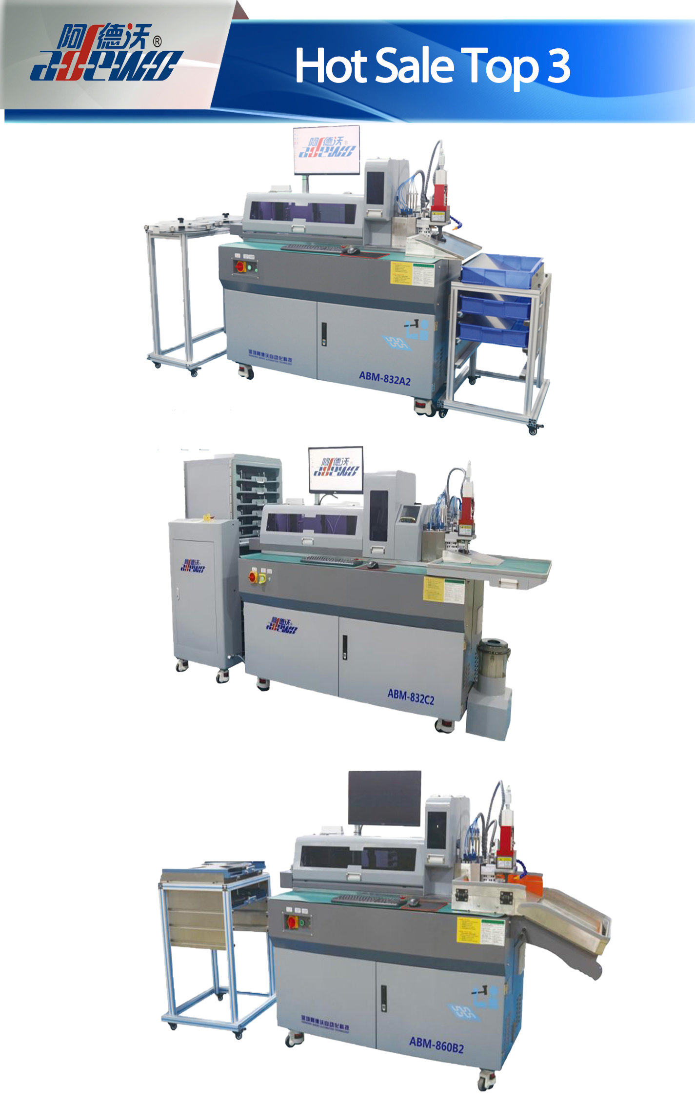 เครื่องดัดขายร้อน 3 อันดับแรก