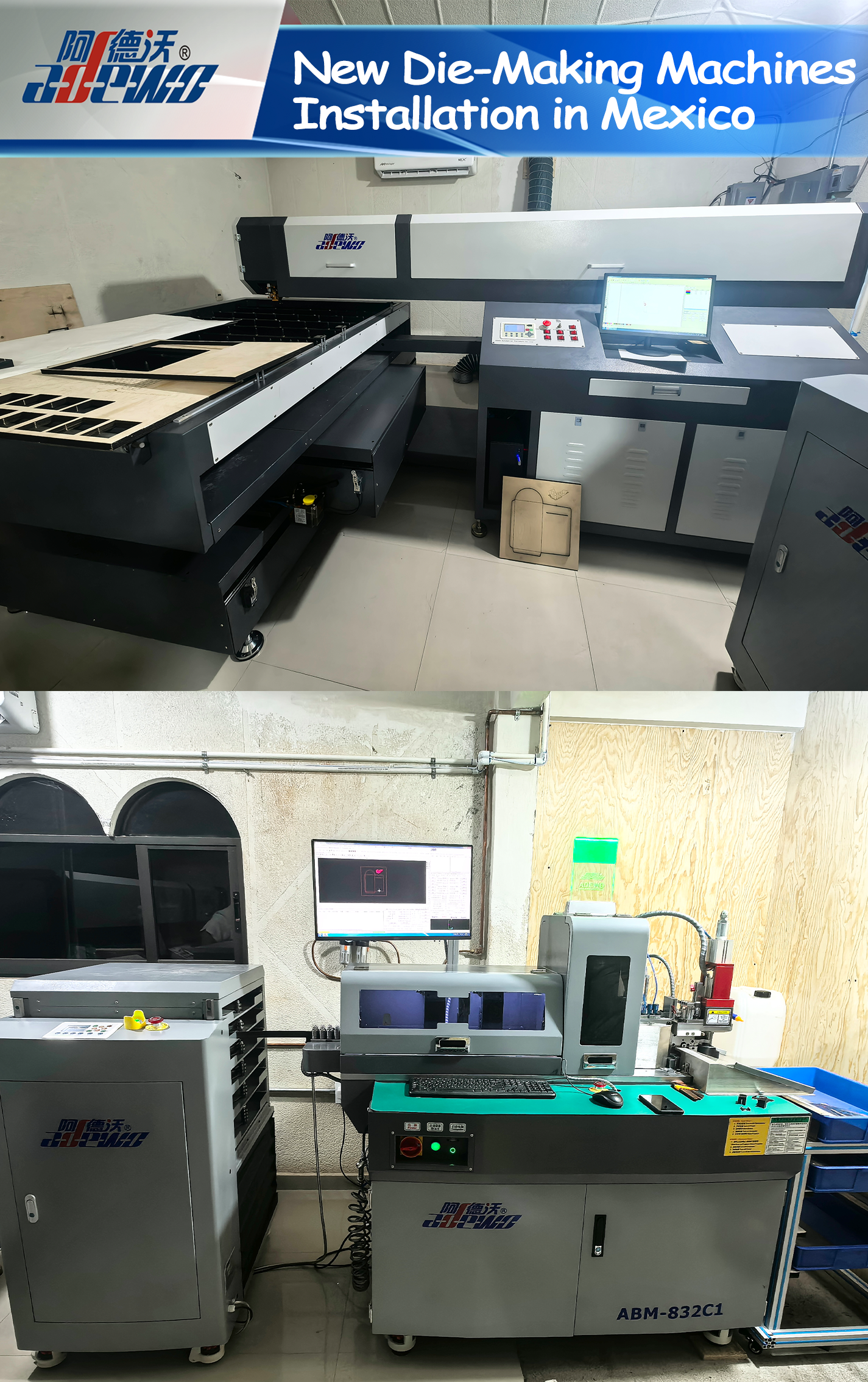 การติดตั้งเครื่องจักรผลิตแม่พิมพ์ใหม่ในเม็กซิโก