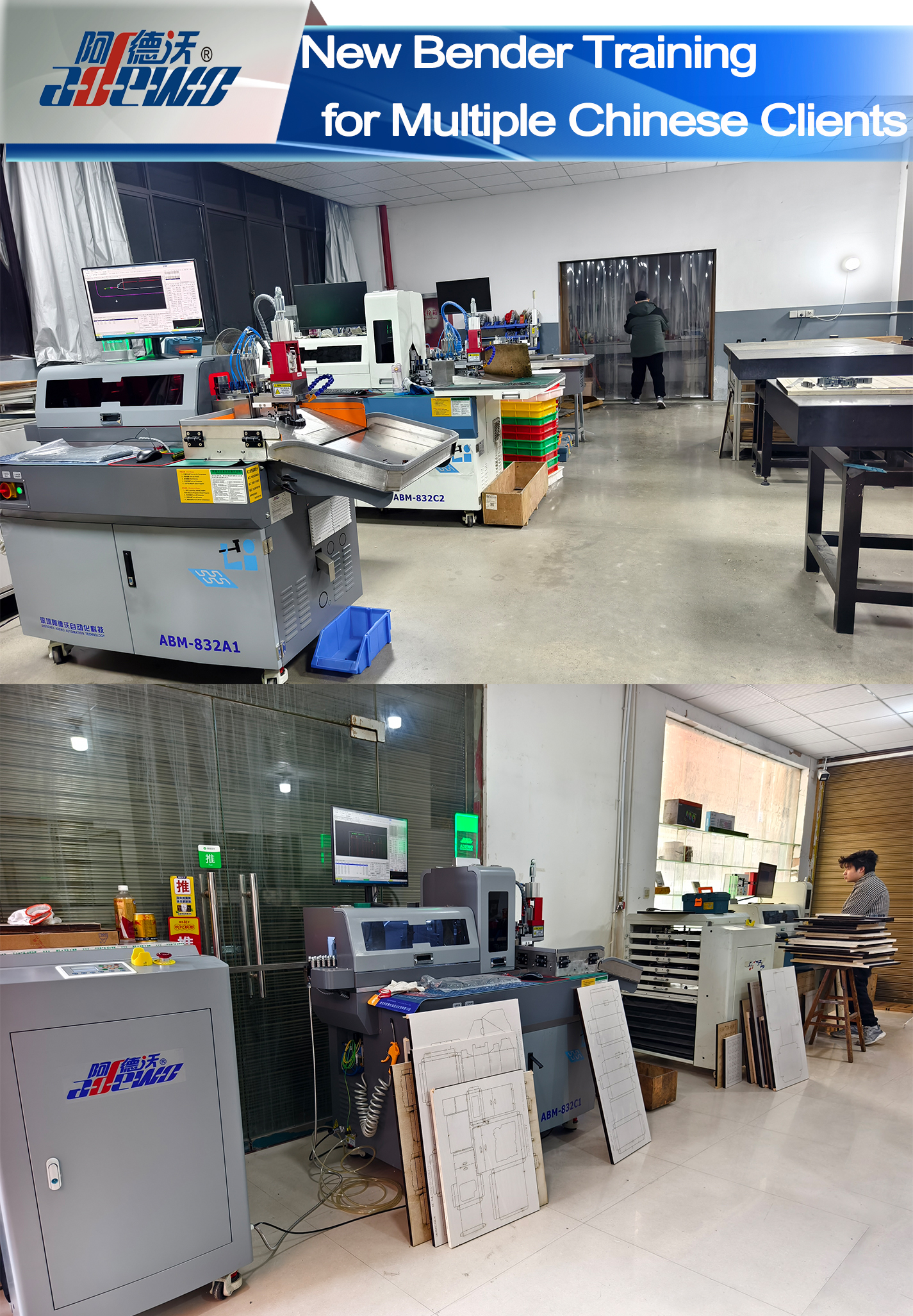 การฝึกอบรม Bender ใหม่สำหรับลูกค้าชาวจีนหลายคน