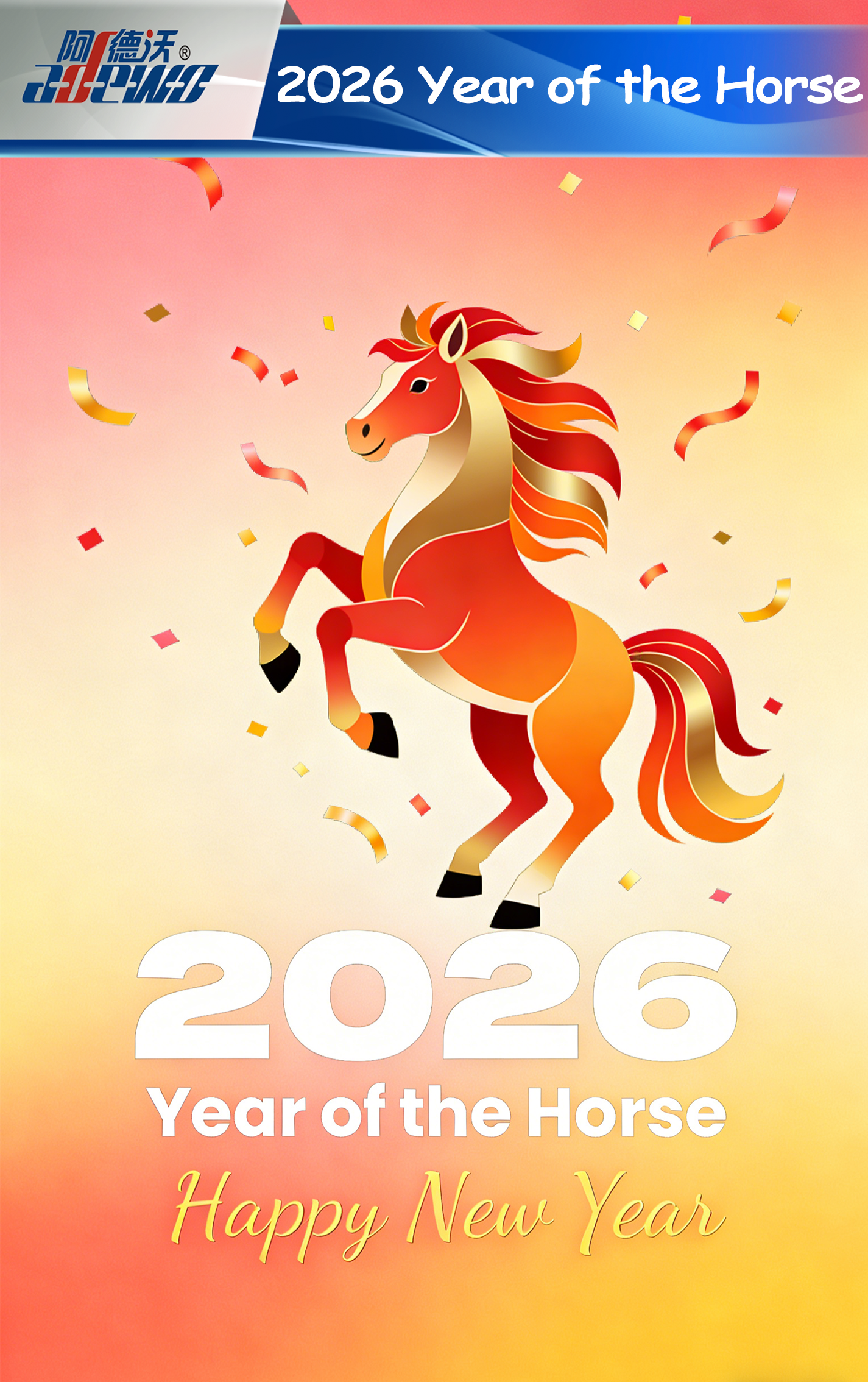 ปีมะเมีย: สำรวจสัญลักษณ์ไดนามิกของนักษัตรจีน