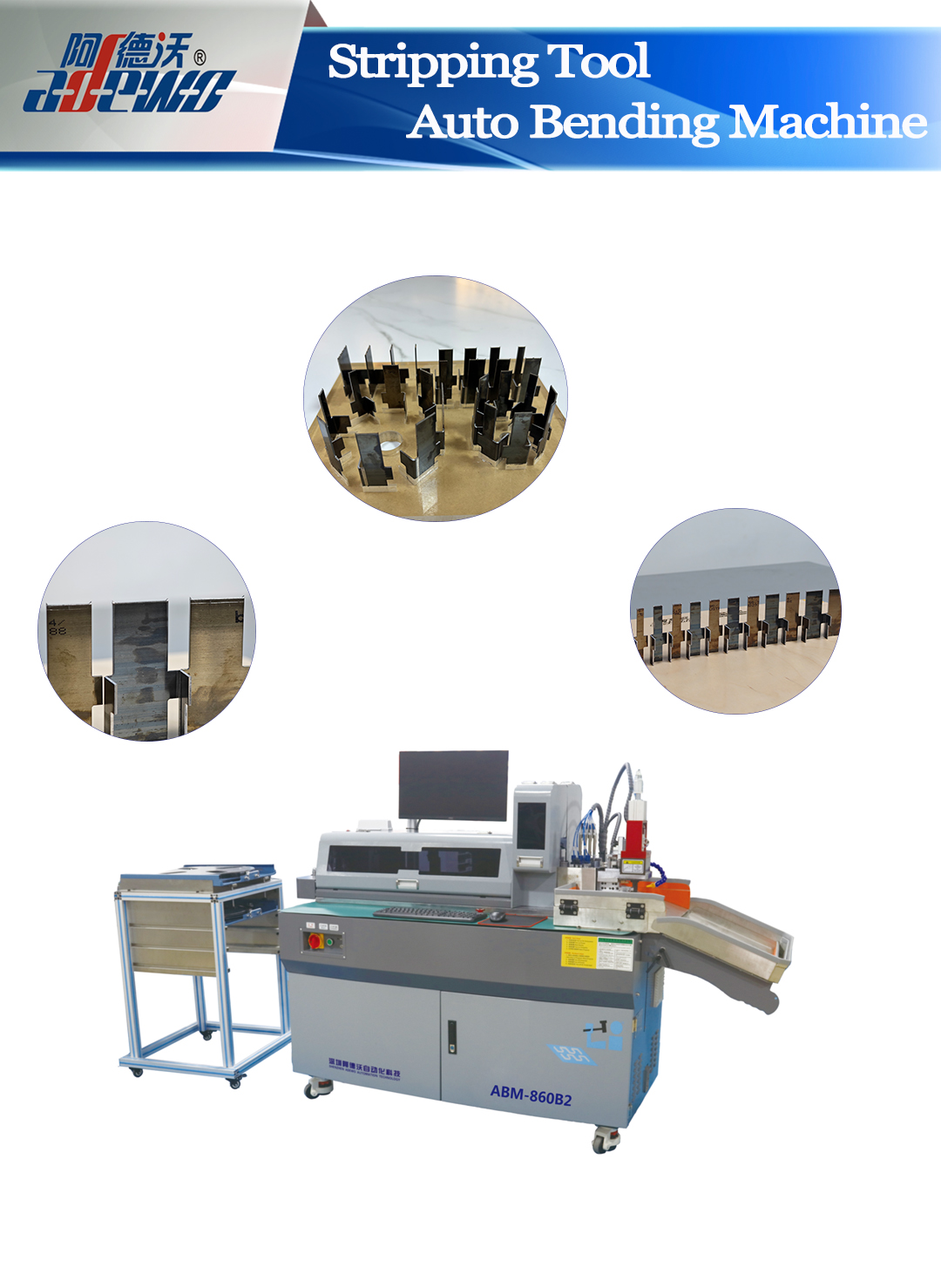 เครื่องมือปอก เครื่องดัดอัตโนมัติ - อัพเกรดประสิทธิภาพการผลิตของคุณ