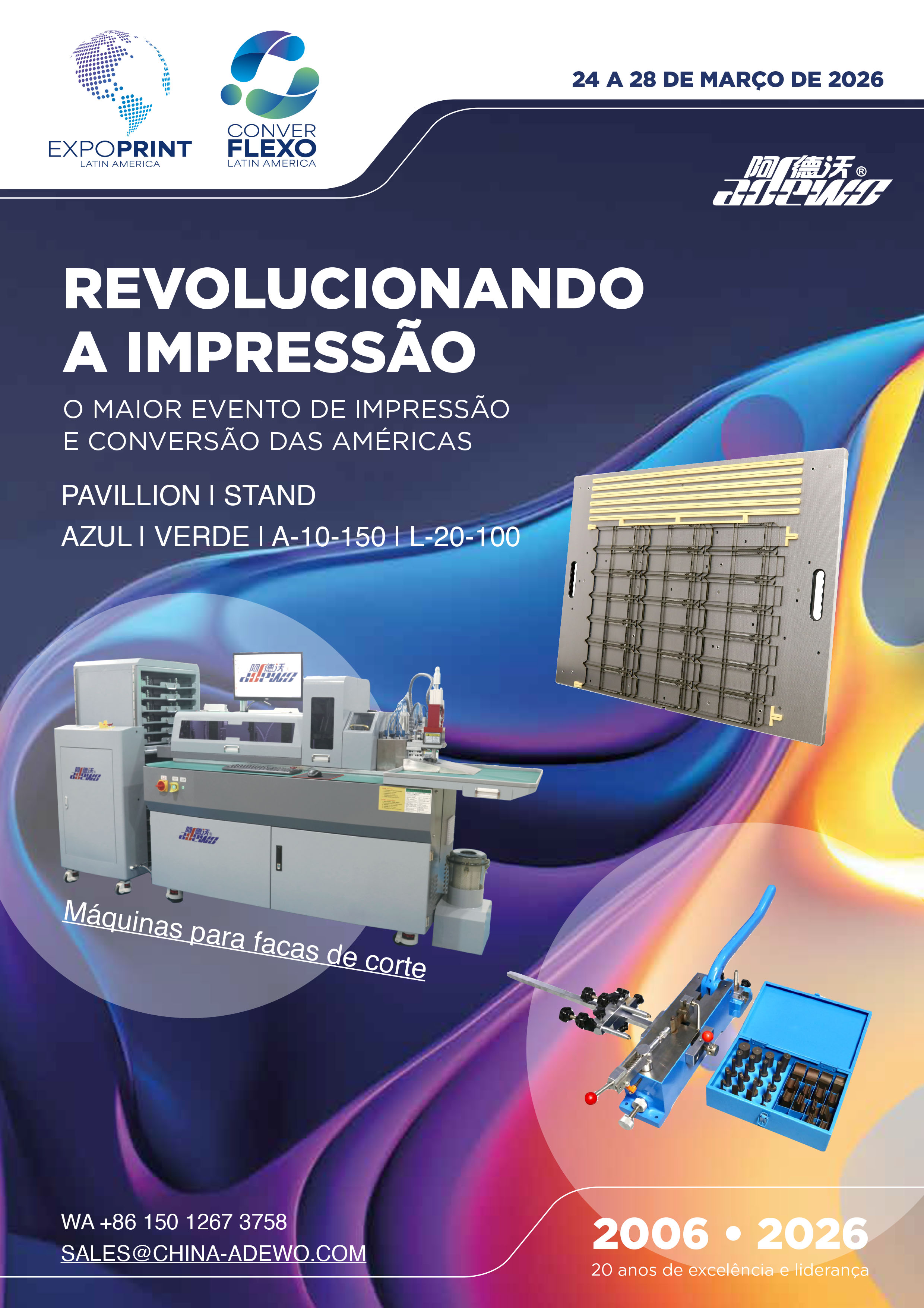 ดู Adewo ในเซาเปาโล – 24–28 มีนาคม