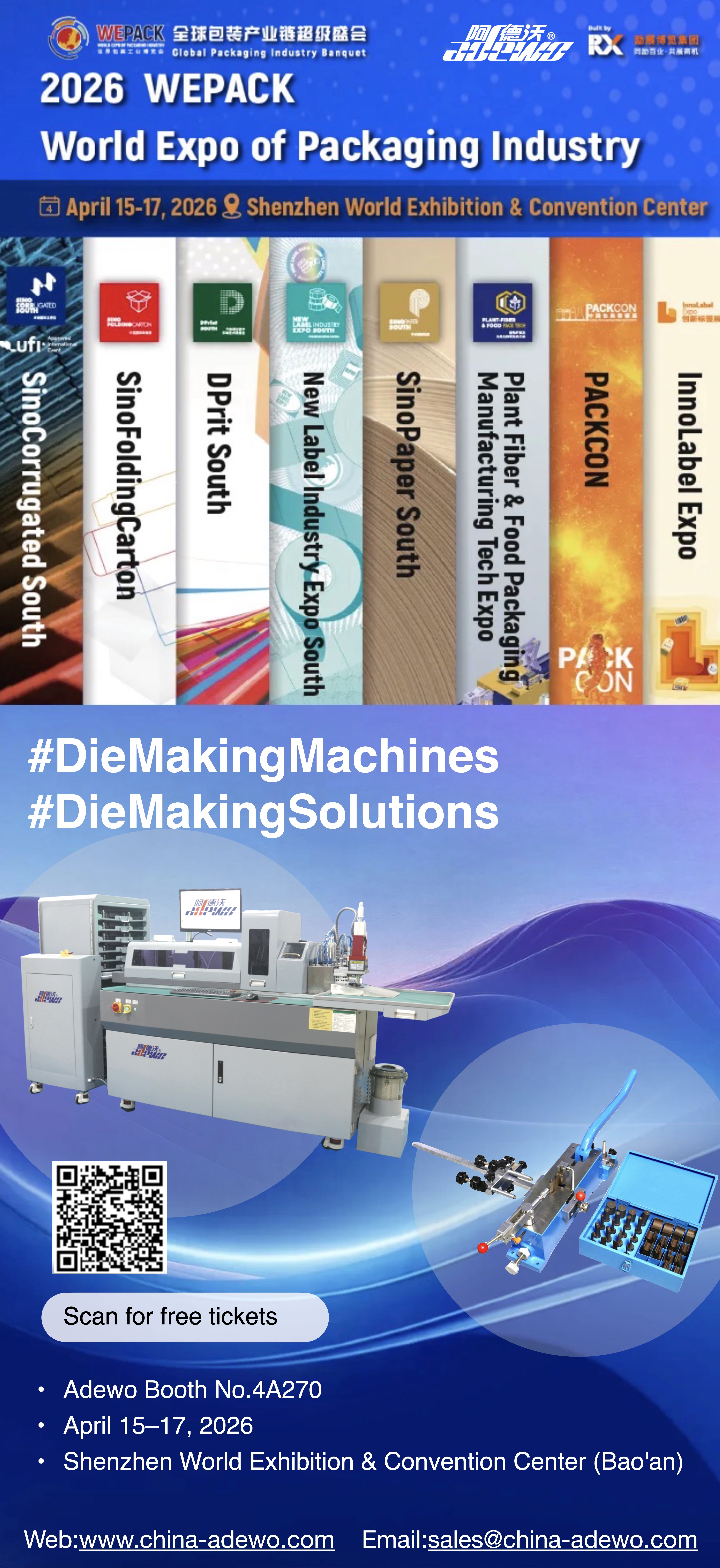 WEPACK 2026: งานเลี้ยงอุตสาหกรรมบรรจุภัณฑ์ระดับโลก