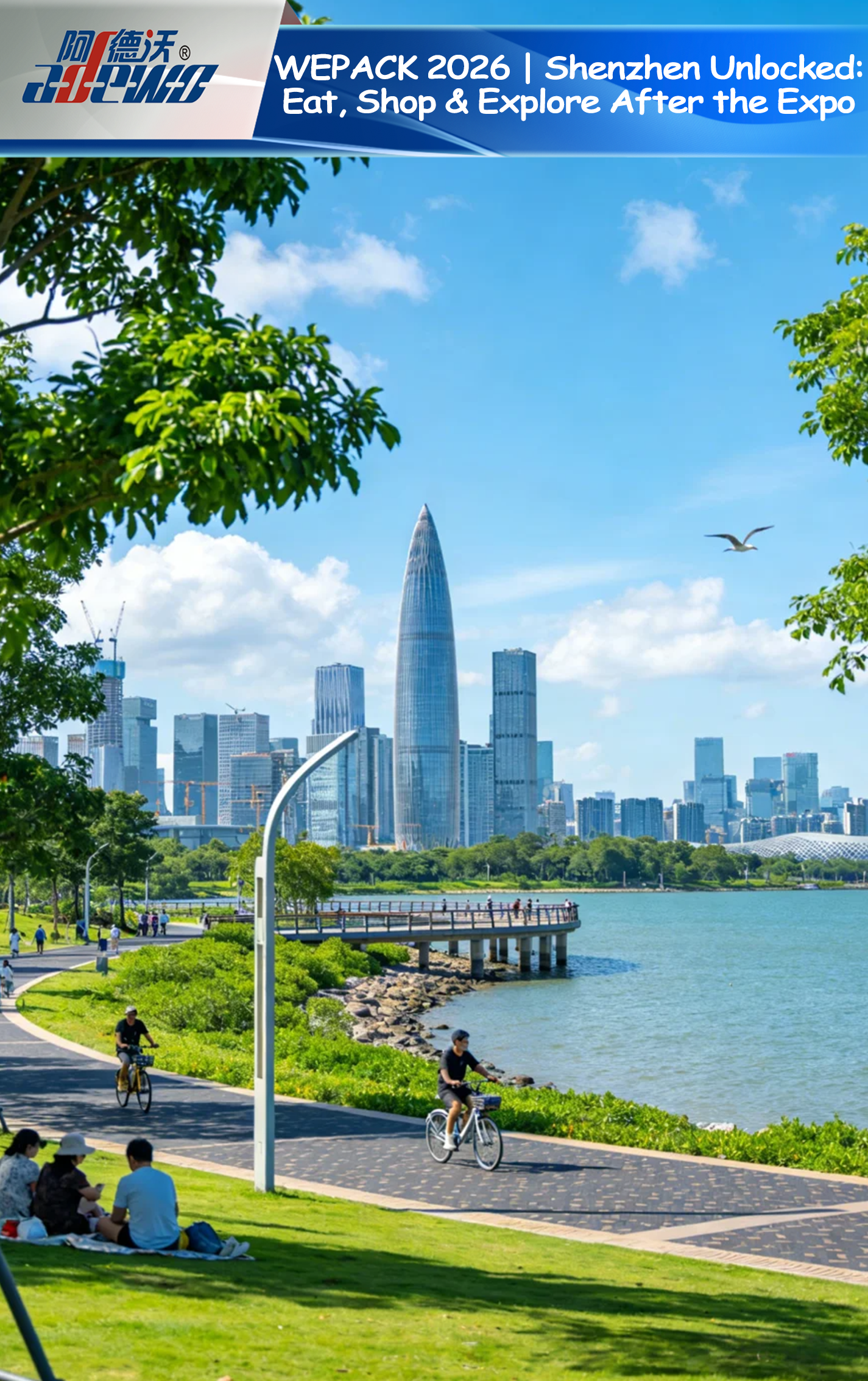 วีแพ็ค 2026 | ปลดล็อกเซินเจิ้น: กิน ช้อป และสำรวจหลังงานเอ็กซ์โป