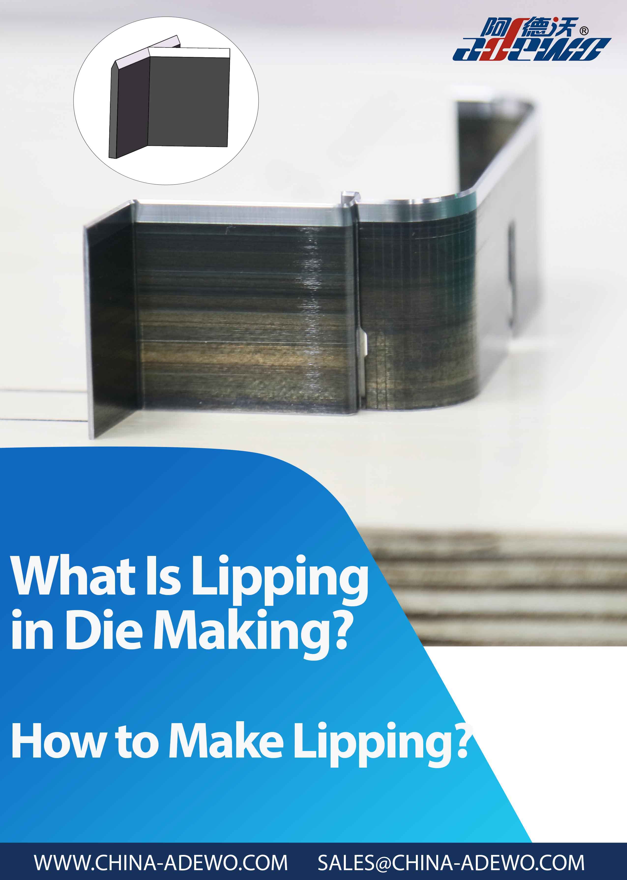 Lipping ในการทำแม่พิมพ์คืออะไร?