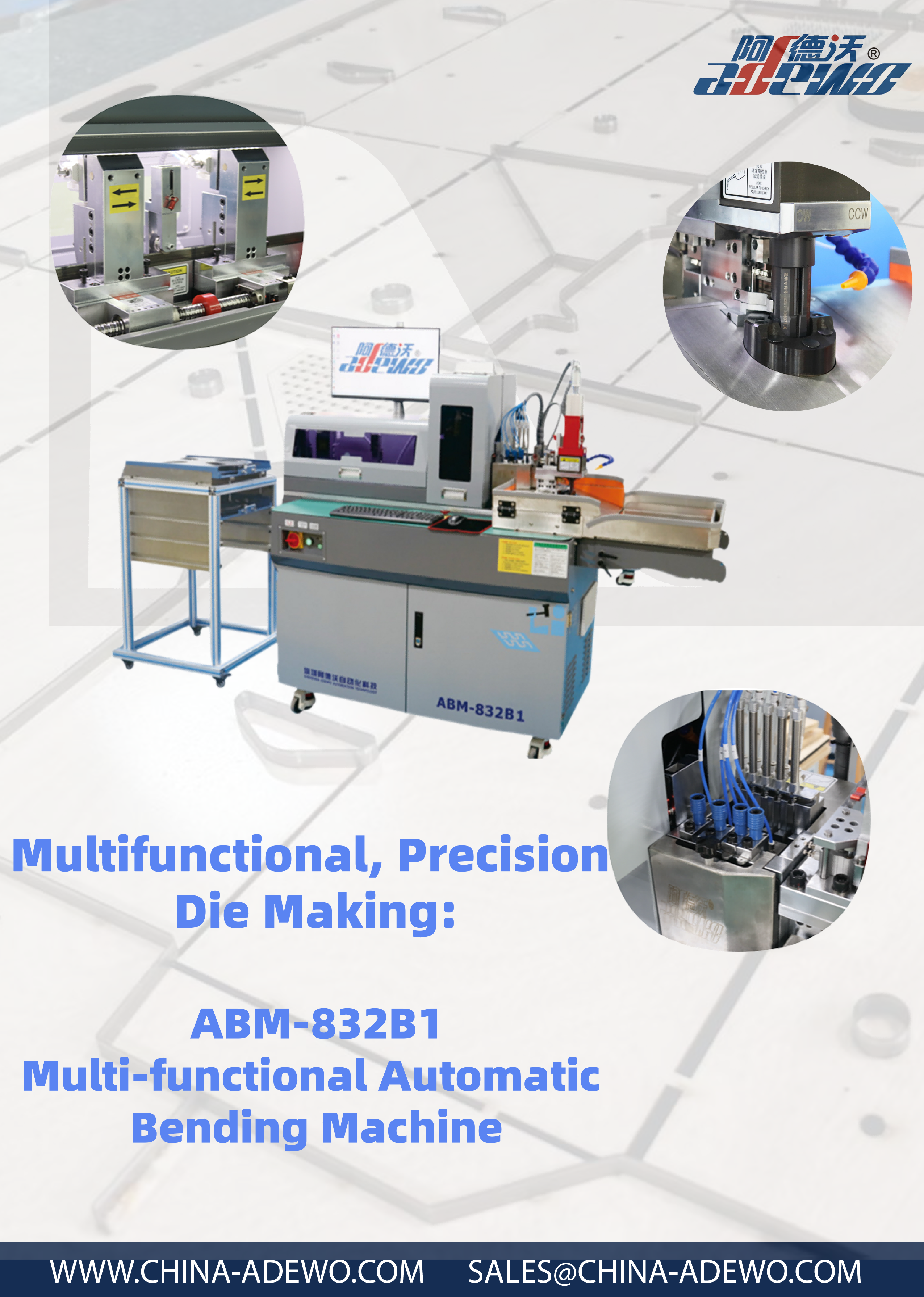 มัลติฟังก์ชั่น, การทำแม่พิมพ์ที่แม่นยำ: ABM-832B1 เครื่องดัดอัตโนมัติอเนกประสงค์